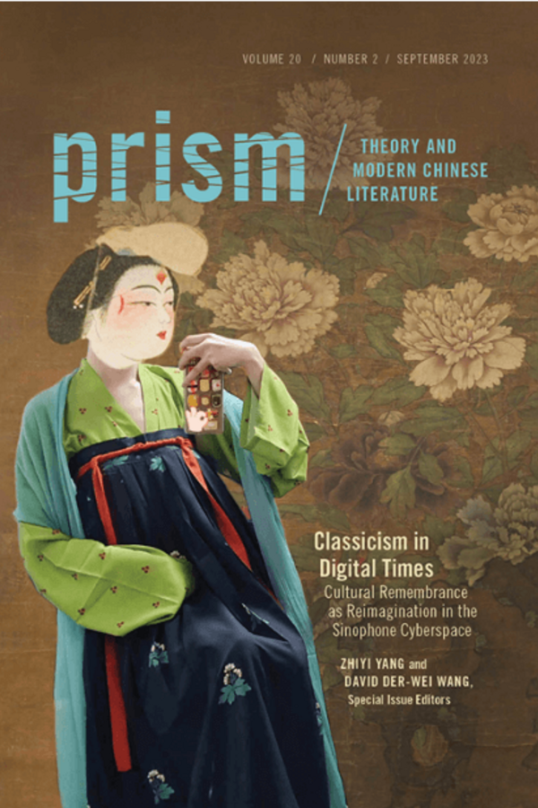 Prism: Theory and Modern Chinese Literature, Volume 20, Number 2, September 2023.  A person in traditional-style East Asian clothing holds a smartphone against a floral background.  The cover features the title and subtitle of the journal, along with information about the special issue, "Classicism in Digital Times."